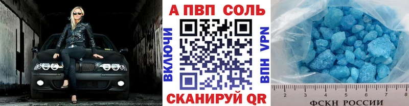 Alpha-PVP мука  Онега 