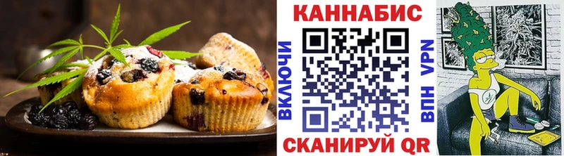 kraken маркетплейс  Онега  Печенье с ТГК марихуана 