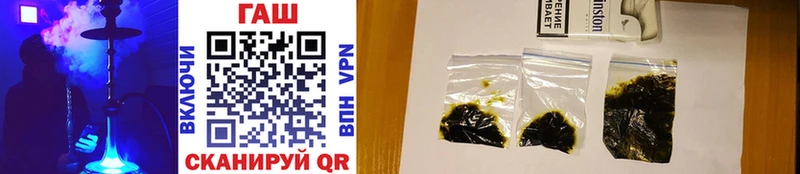 ГАШ Cannabis  закладки  omg ССЫЛКА  Онега 