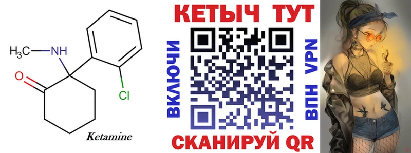 ссылка на мегу ССЫЛКА  Онега  КЕТАМИН ketamine  купить наркотик 