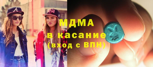 mdpv Аркадак