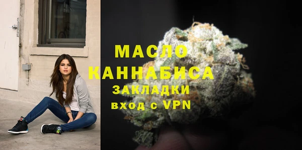 mdpv Аркадак