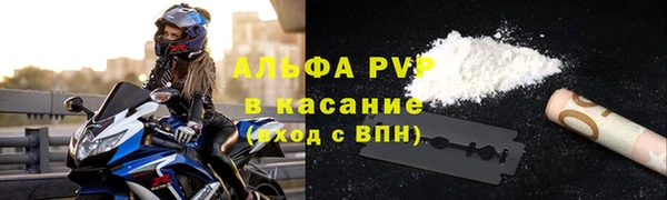mdpv Аркадак