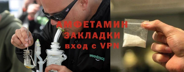 каннабис Армянск