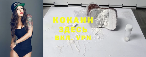 mdpv Аркадак