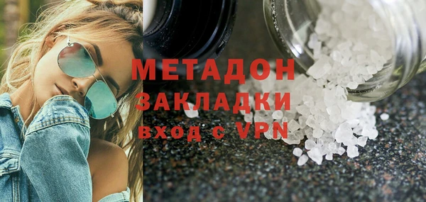 mdpv Аркадак