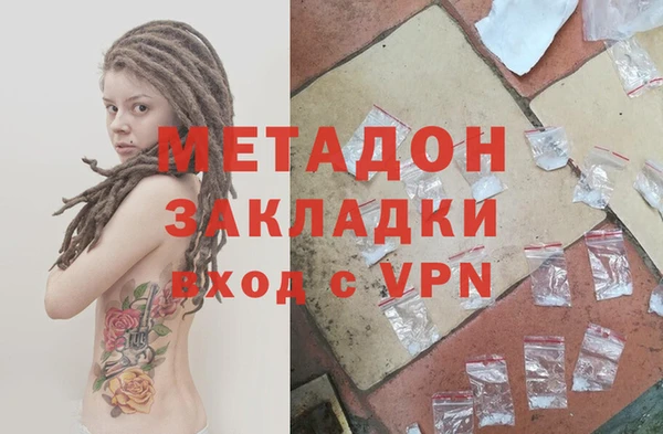 mdpv Аркадак