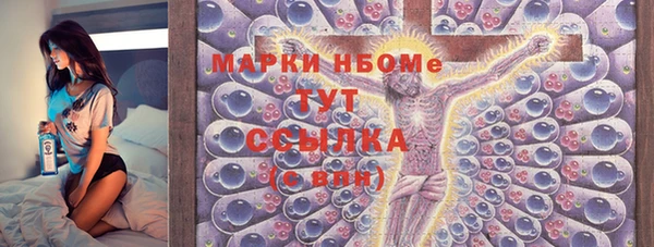mdpv Аркадак