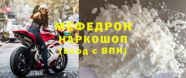 mdpv Аркадак