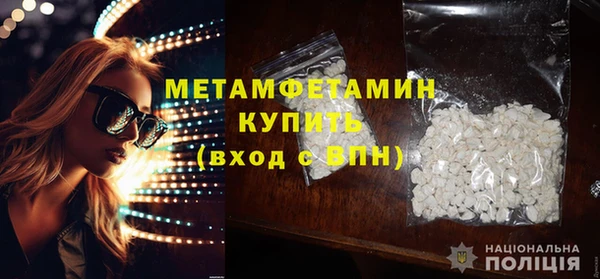 mdpv Аркадак