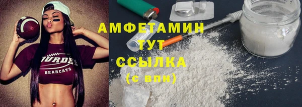 mdpv Аркадак