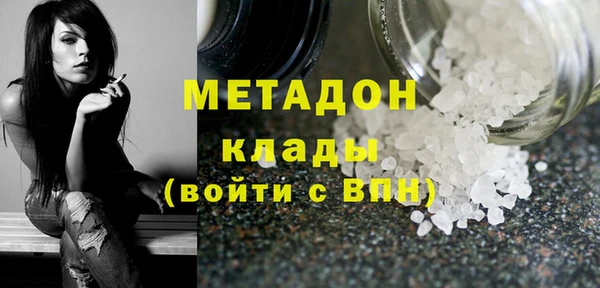 каннабис Армянск