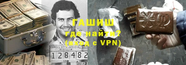 mdpv Аркадак
