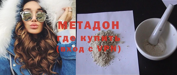 каннабис Армянск