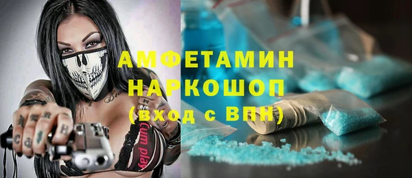 mdpv Аркадак