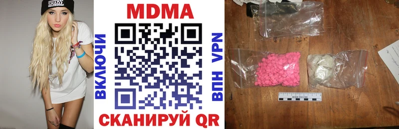 закладка  это как зайти  MDMA Molly  Онега 