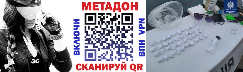 kraken зеркало  Онега  Метадон кристалл 