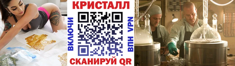 KRAKEN ONION  Онега  Первитин Декстрометамфетамин 99.9%  как найти наркотики 