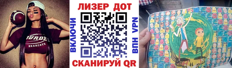 Марки 25I-NBOMe 1,8мг  гидра ТОР  нарко площадка официальный сайт  что такое   Онега 
